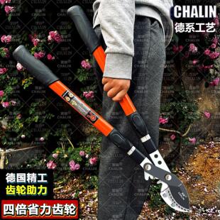 进口材质修剪果树树枝剪刀大号剪枝工具加长果园手动长杆园林