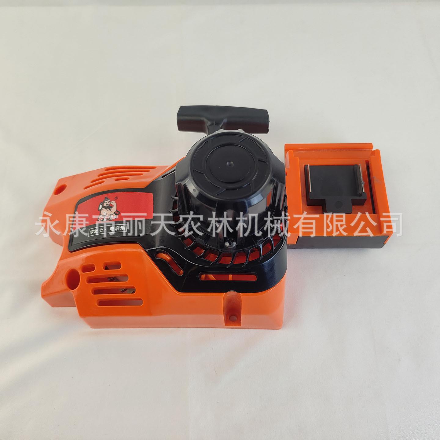 5800/52CC电启动油锯拉盘手拉器拉线盒总成汽油链锯配件