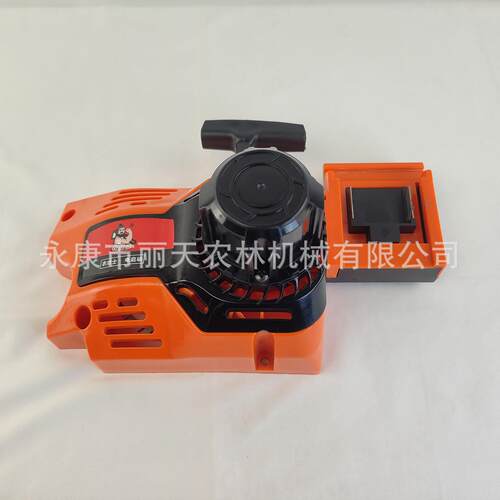 5800/52CC电启动油锯拉盘手拉器拉线盒总成汽油链锯配件