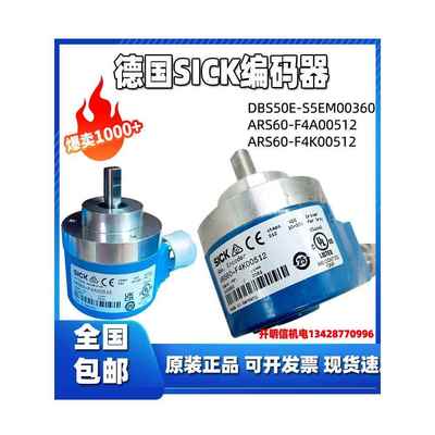 原装正品金丰协易广锻冲床多摩川TS2622N81E90凸轮角度控制编码器