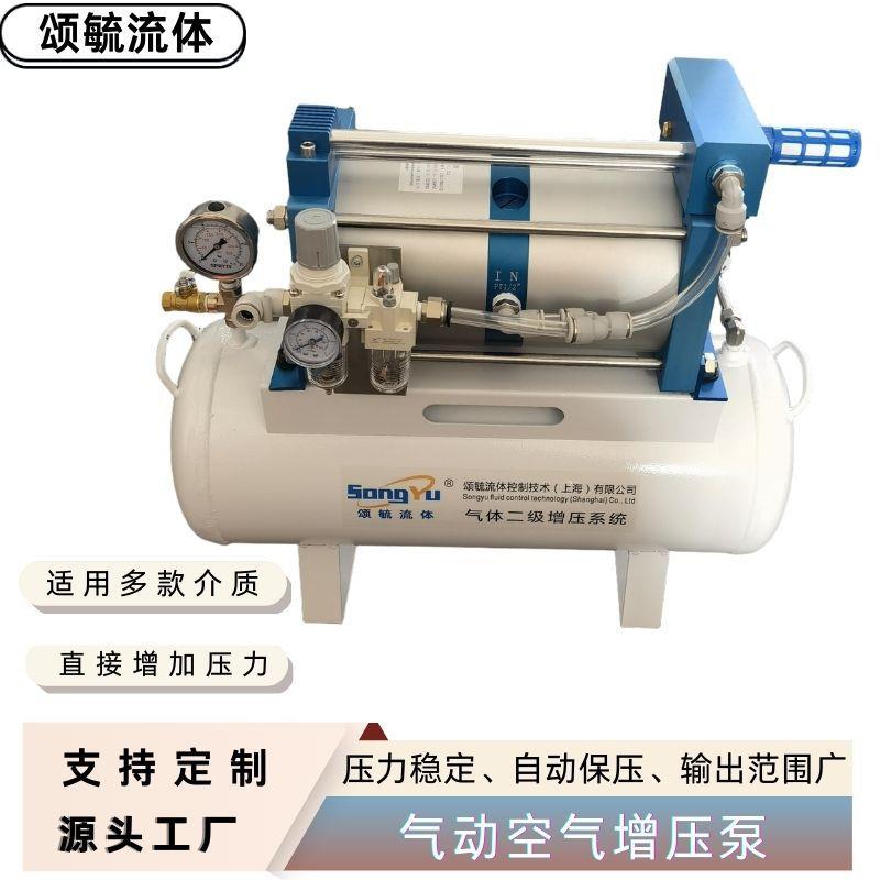 气动空气增压器全自动压缩空气增压器二级增压设备