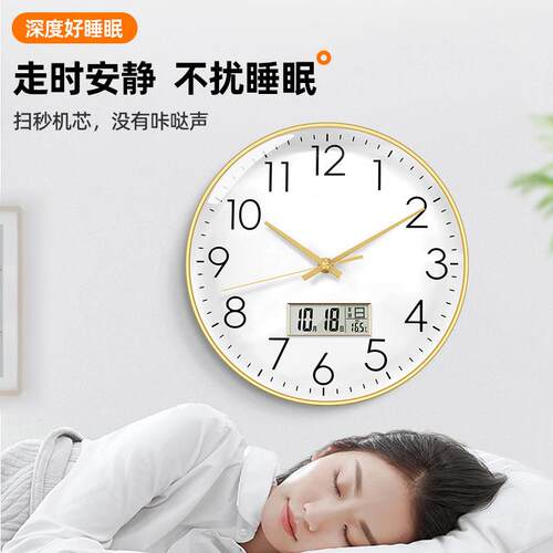 静钟 挂钟时小白钟表挂钟客厅2024新款音钟墙免打IWS孔万年历电子