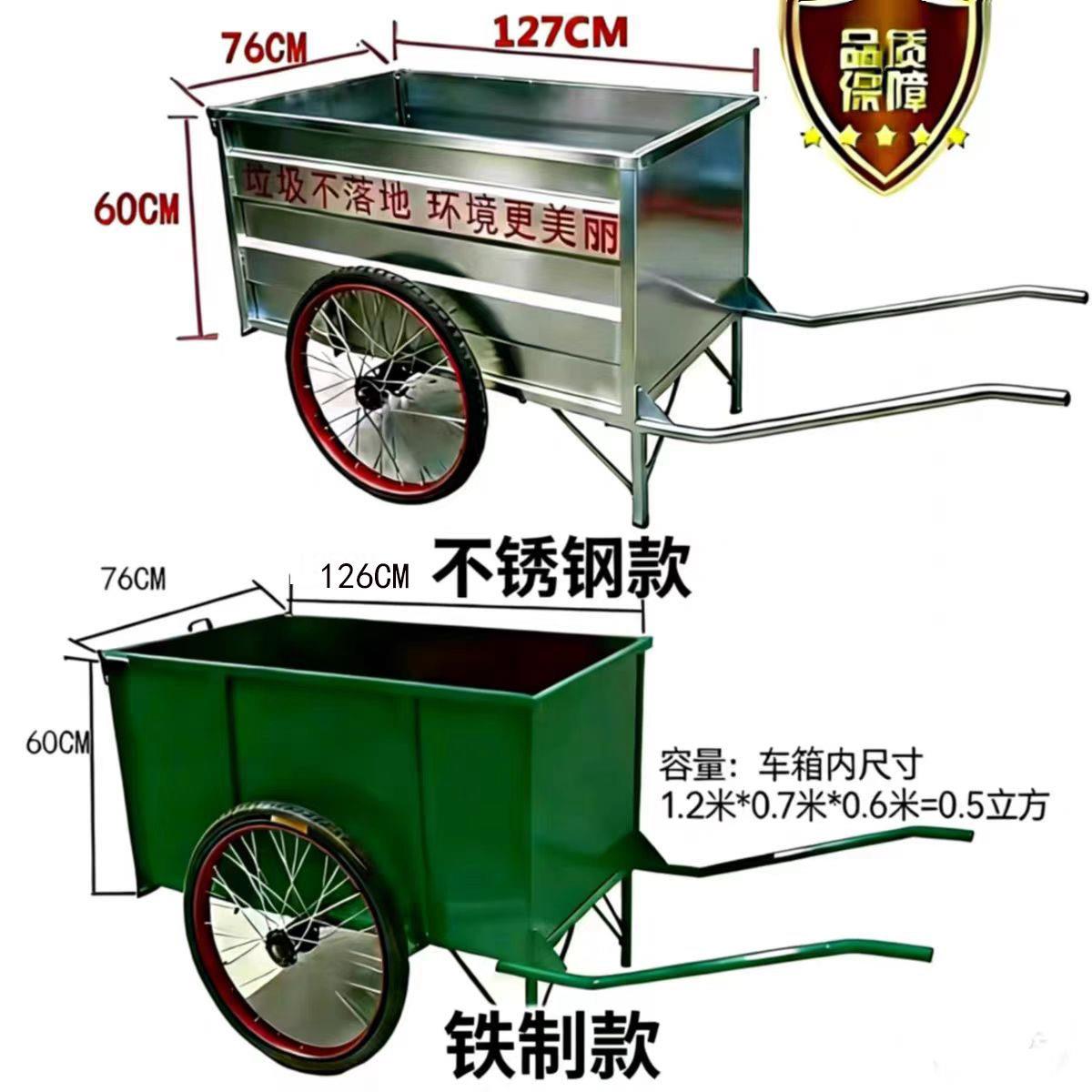 户外铁质不锈钢手推环卫清洁保洁垃圾车社区物业公园垃圾桶垃圾箱