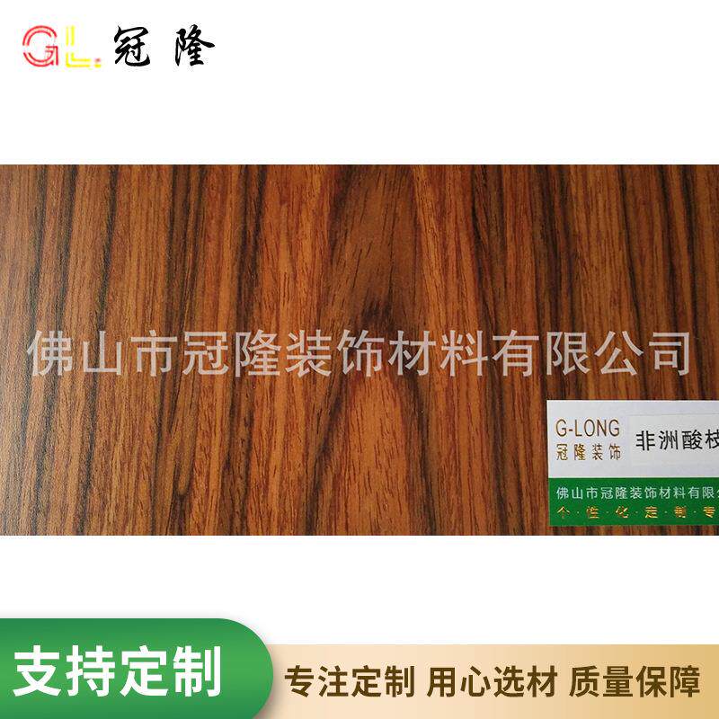 多层板单面科技木雀眼树榴高亮光面漆