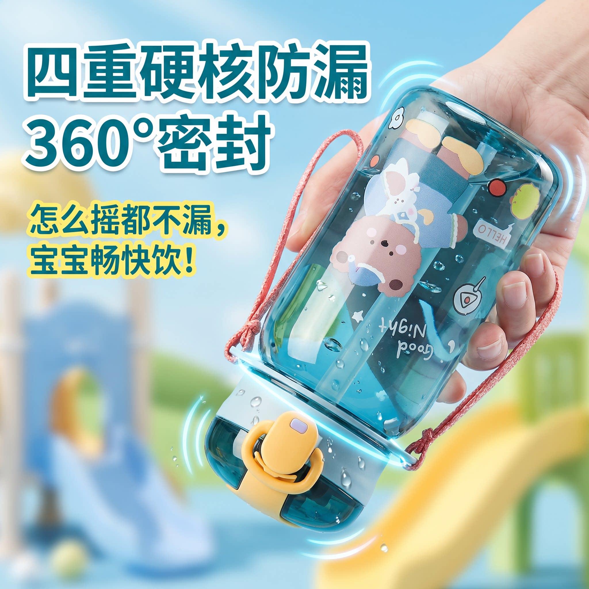 儿童水杯男童简约高颜值摔不烂塑料带提绳便携式弹跳开关吸管水壶