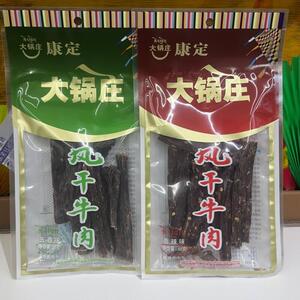 四川甘孜州特产大锅庄风牛肉66g五香辣康定风干牛肉四川特产零食