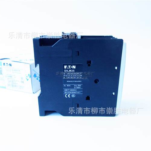 原装EATON伊顿接交流接触器DILM25-10N DILM25-01N 220V50/60HZ
