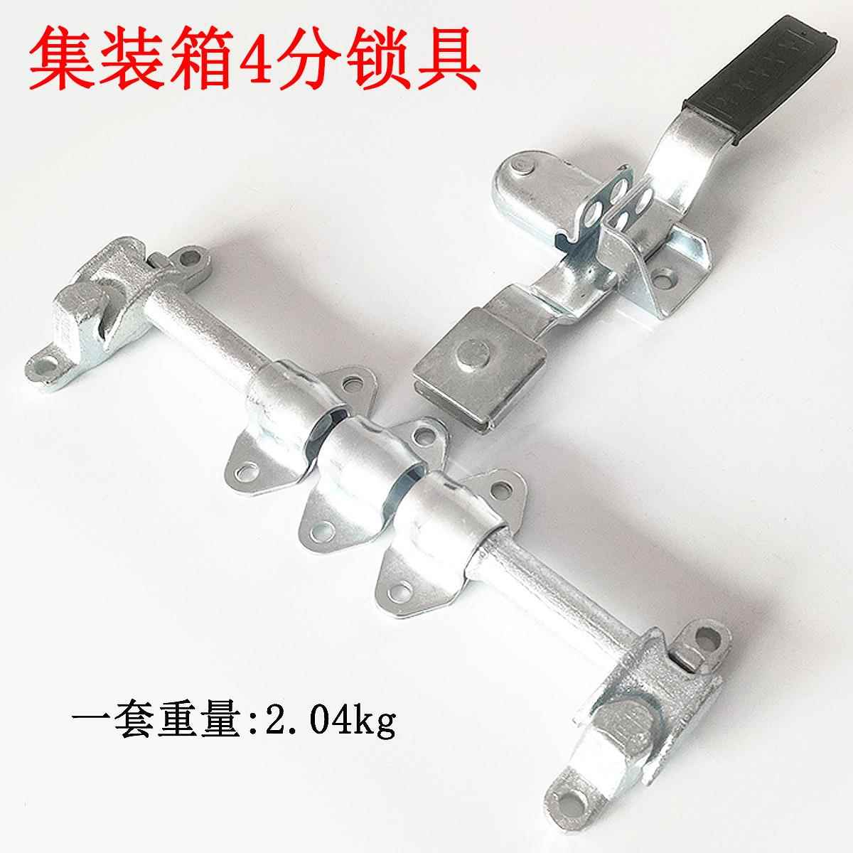 集装箱4分锁具镀锌车厢门