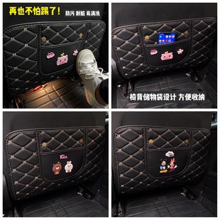 汽车椅背防踢垫座椅创意卡通保护垫车内用防脏防护垫后排防踢磨垫