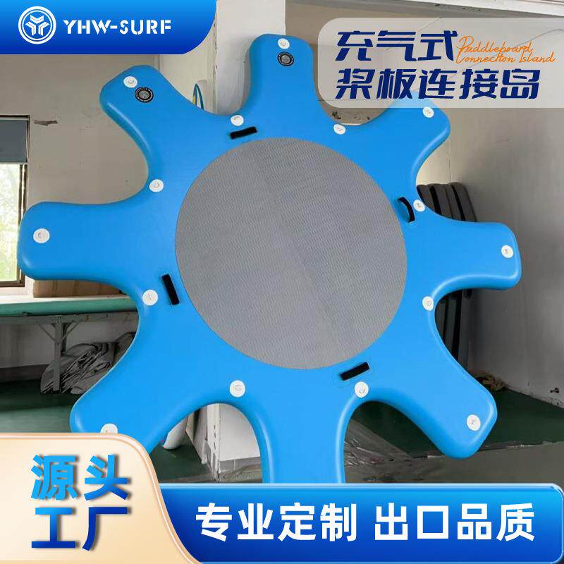 桨板连接岛水上充气EVA浮台防滑漂浮桨板休闲平台漂浮平台