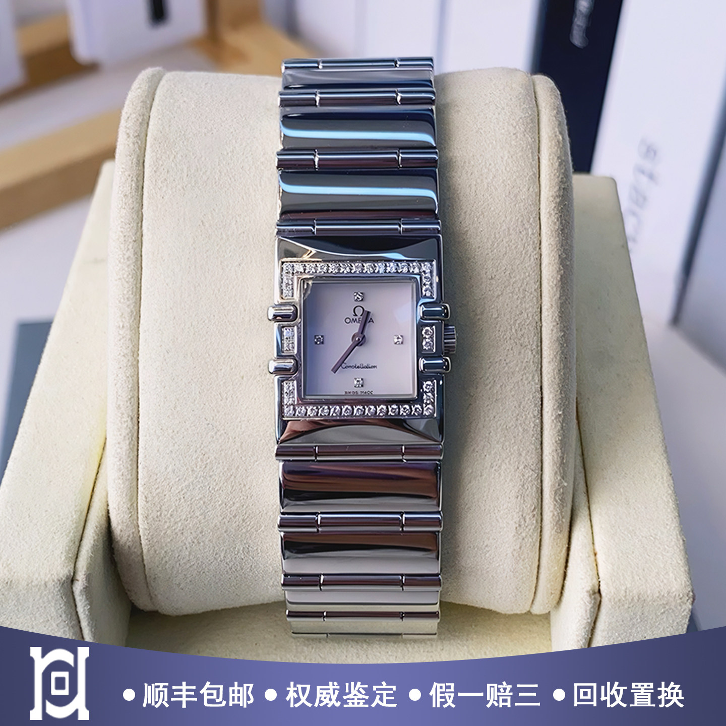 欧米茄星座系列方形原镶钻贝母面98新正品石英女士手表1528.76.00图片