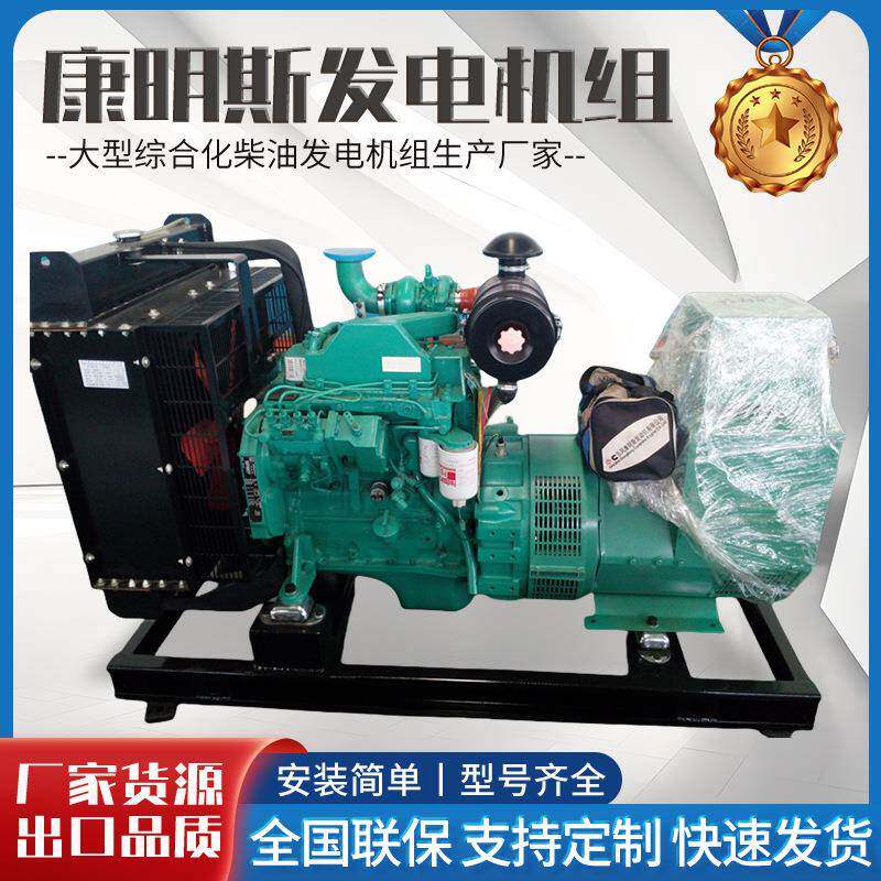 1000KW1200KW现货柴油发电机全自动静音涡轮增压全铜发电机