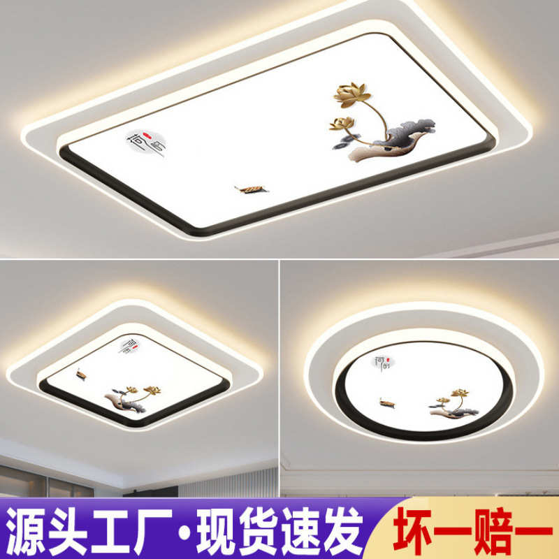 卧室吸顶灯套餐圆形现代led长方形灯大气阳台灯家用过道简约客厅