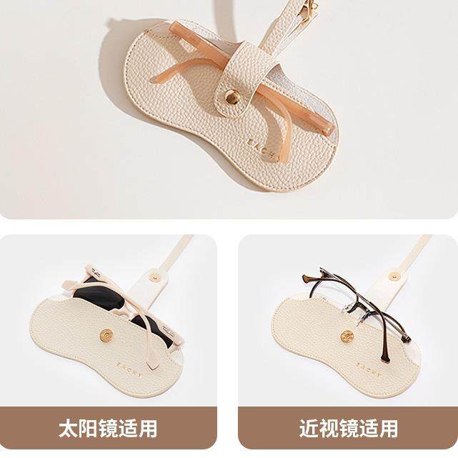 眼镜收纳袋女式便携防压墨镜太阳镜自封袋高端自动闭合保护盒磁吸