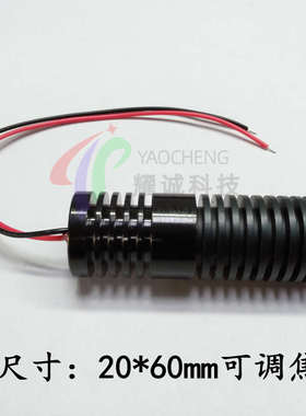 980nm300mw红外线大功率点状光激光头夜视补光防伪互动感应激光器