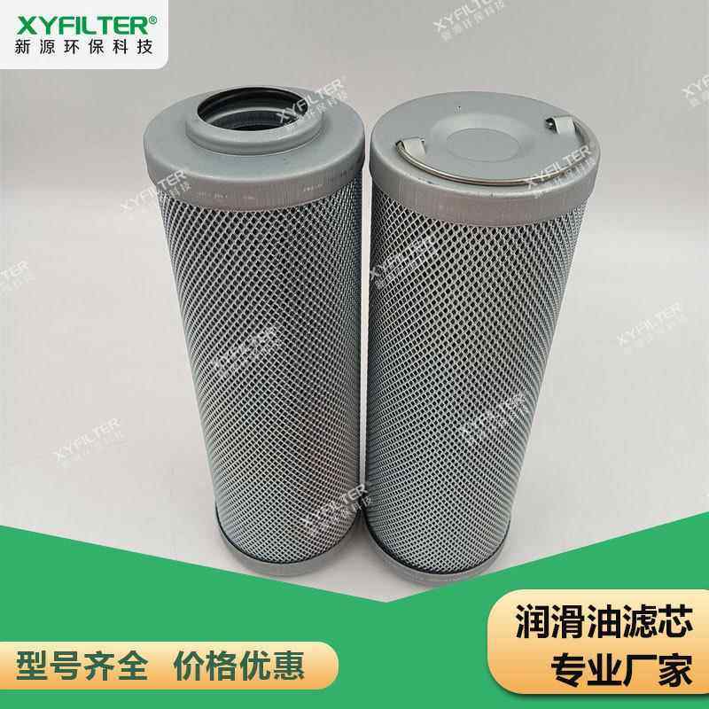 新源ZTJ0007汽轮机油动机过滤器滤芯