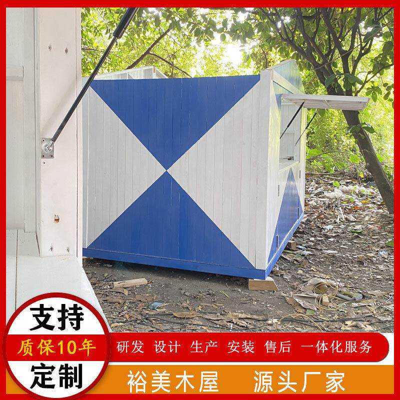 网红创意木质定制多功能防腐成品木屋可移动快速组装组合木房子
