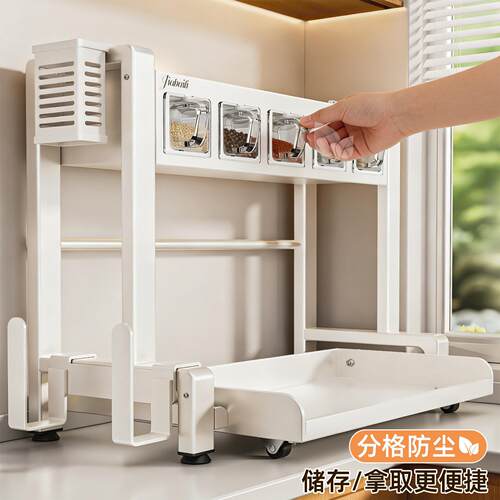 可抽拉厨房调料置物架家用台面多功能刀架调料瓶罐调味品收纳架子