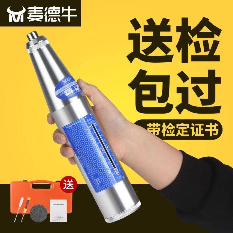 高精度回弹仪混凝土强度测量仪器仪精准高强数字显水性砂浆钢砧砖