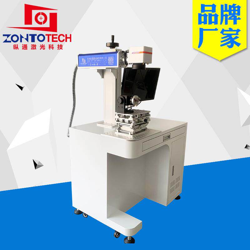 精密激光打标机水晶玻璃奖杯玛瑙珠刻字机塑料陶瓷紫光镭雕喷码机