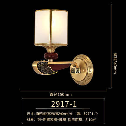 铜红木复式客厅过道床头灯具壁灯楼梯全中式壁灯铜装饰木房间卧室