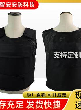 夏季防刺服硬质软质网格透气安保防护马甲背心夏季防刺服