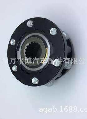 D-MAX前轮自由轮毂离合器8-97113446-0