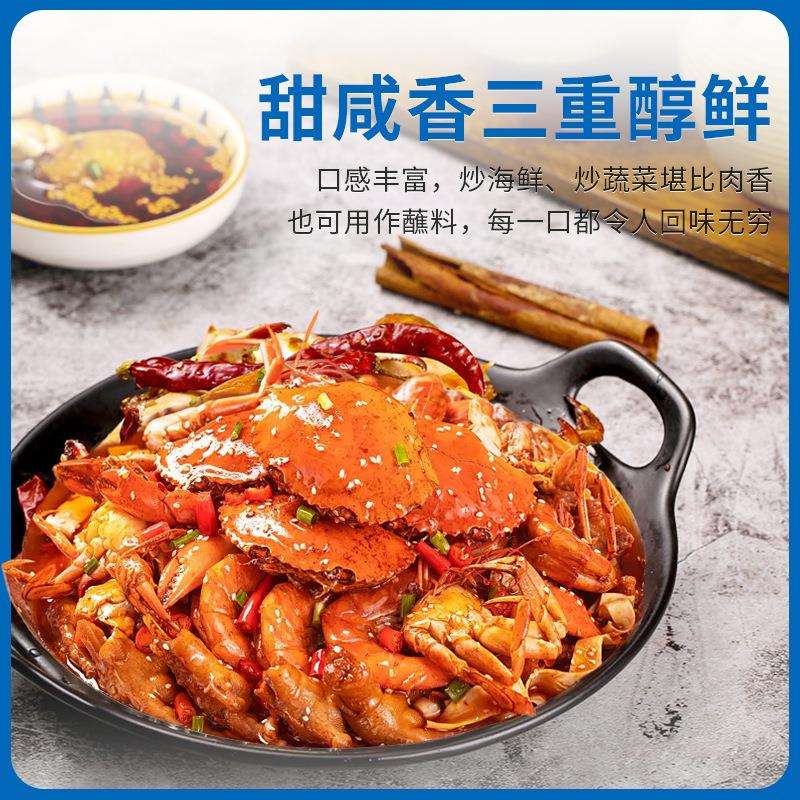美味佳海鲜酱3kg装商用桶装烧烤火锅爆炒餐饮调味酱