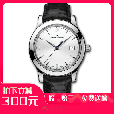 捡漏95新积家大师腕表精钢自动机械机芯男士手表日历Q1398420