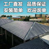佛山塑料建材树脂瓦仿古建筑瓦片 屋顶塑料瓦 别墅屋面隔热树脂瓦
