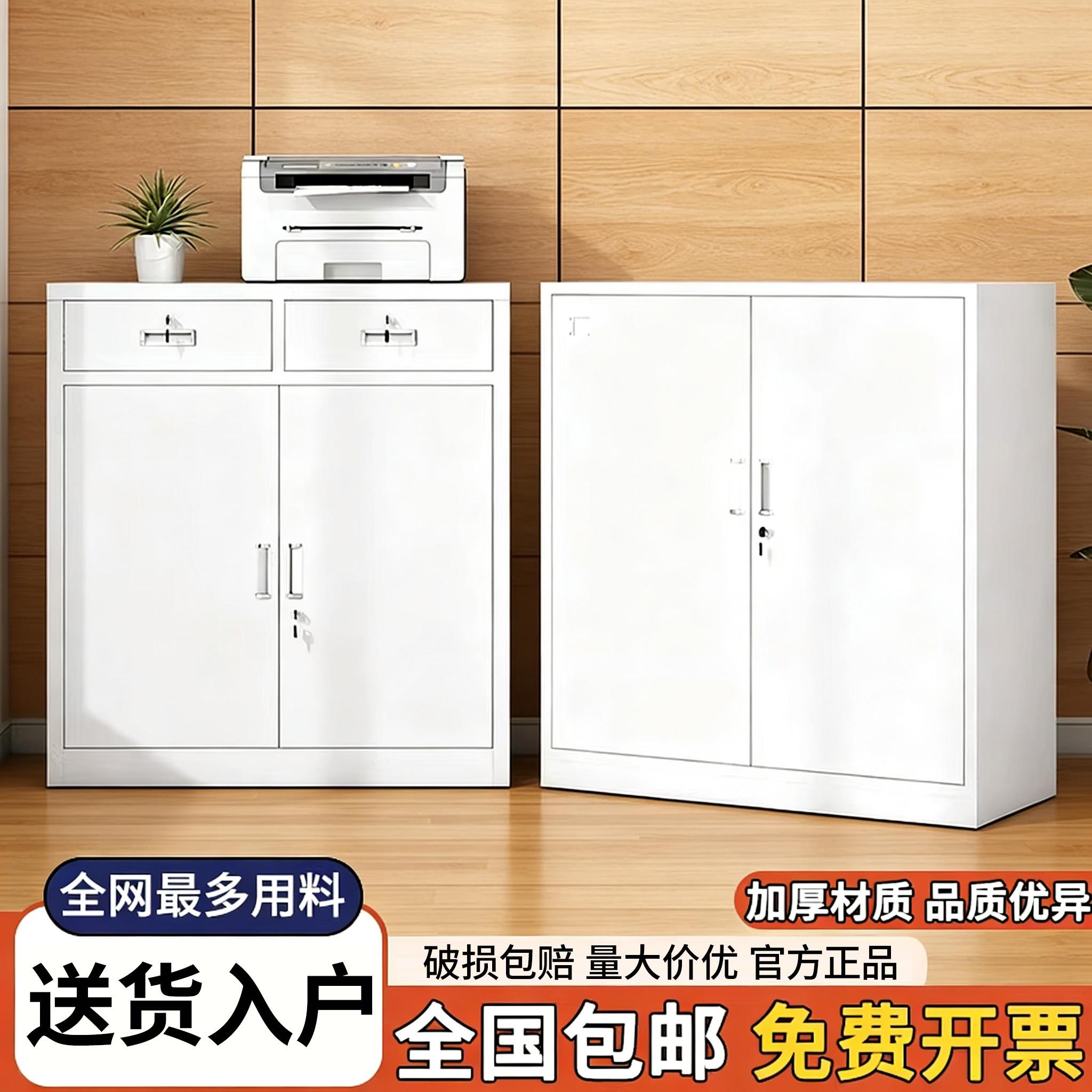 钢制抽屉矮柜档案资料柜铁皮文件柜办公室财务凭证柜铁质收纳柜