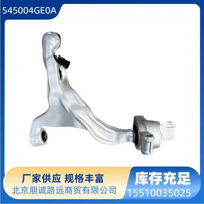 545004GE0A54500-4GE0A