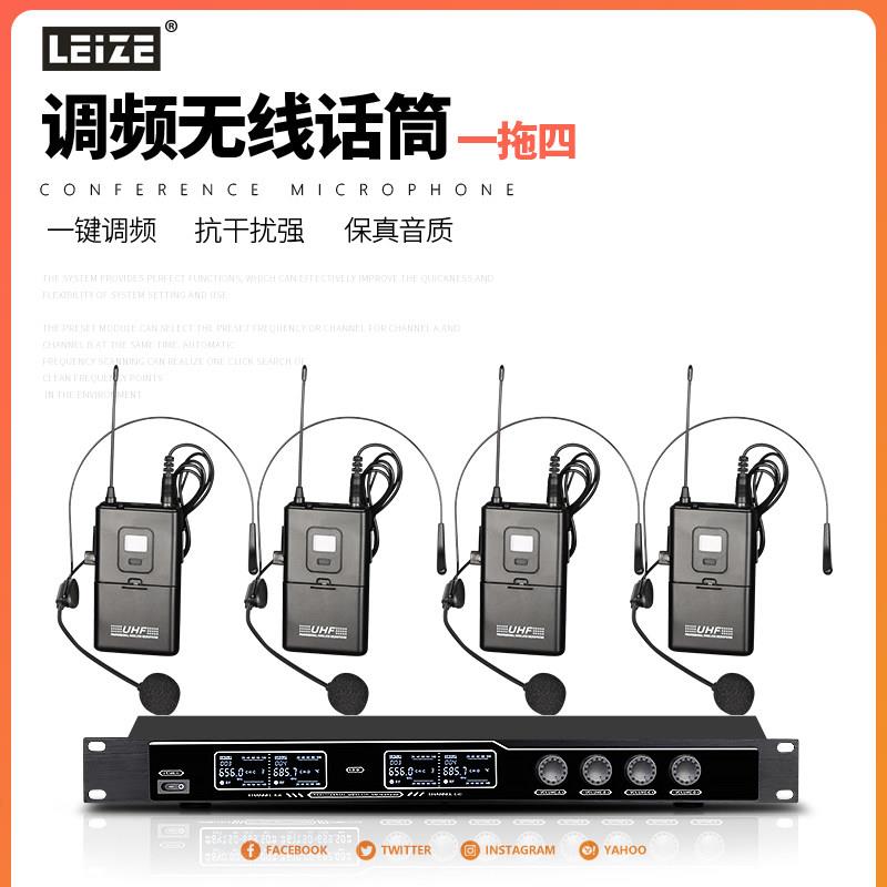 无线话筒 一拖四U段领夹耳麦头戴式八舞台专业演出会议收音麦克风