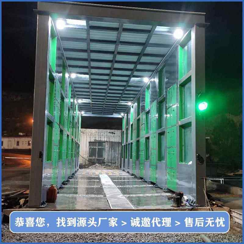 【龙门式洗搅拌闭站车洗车】现货 封式洗机定制高压水流机工地洗