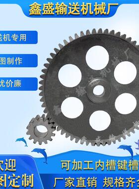 非标定制输送机配件铸铁直齿轮4M5M工业传动炼轮皮带传动大小齿轮