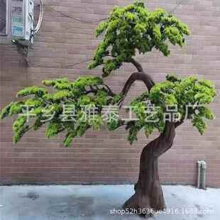 迎客松仿装DRM真松树仿生罗商汉松松树场酒店饰造型迎客松景观摆