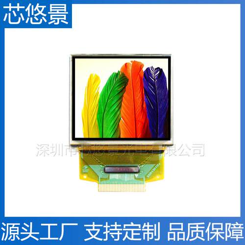 1.5寸OLED显示屏128128彩色oled液晶屏SPI/并口SSD1351驱动串口屏