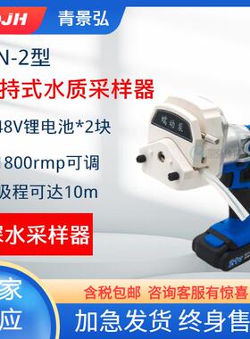 可调速手持式水质采样器手动自动可调节深水取样采水器便携式