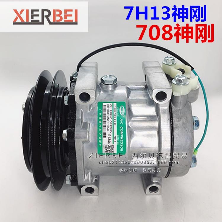 7360全新708卡特308 7H13神刚空调压缩机SK130 R1513105 R1513505