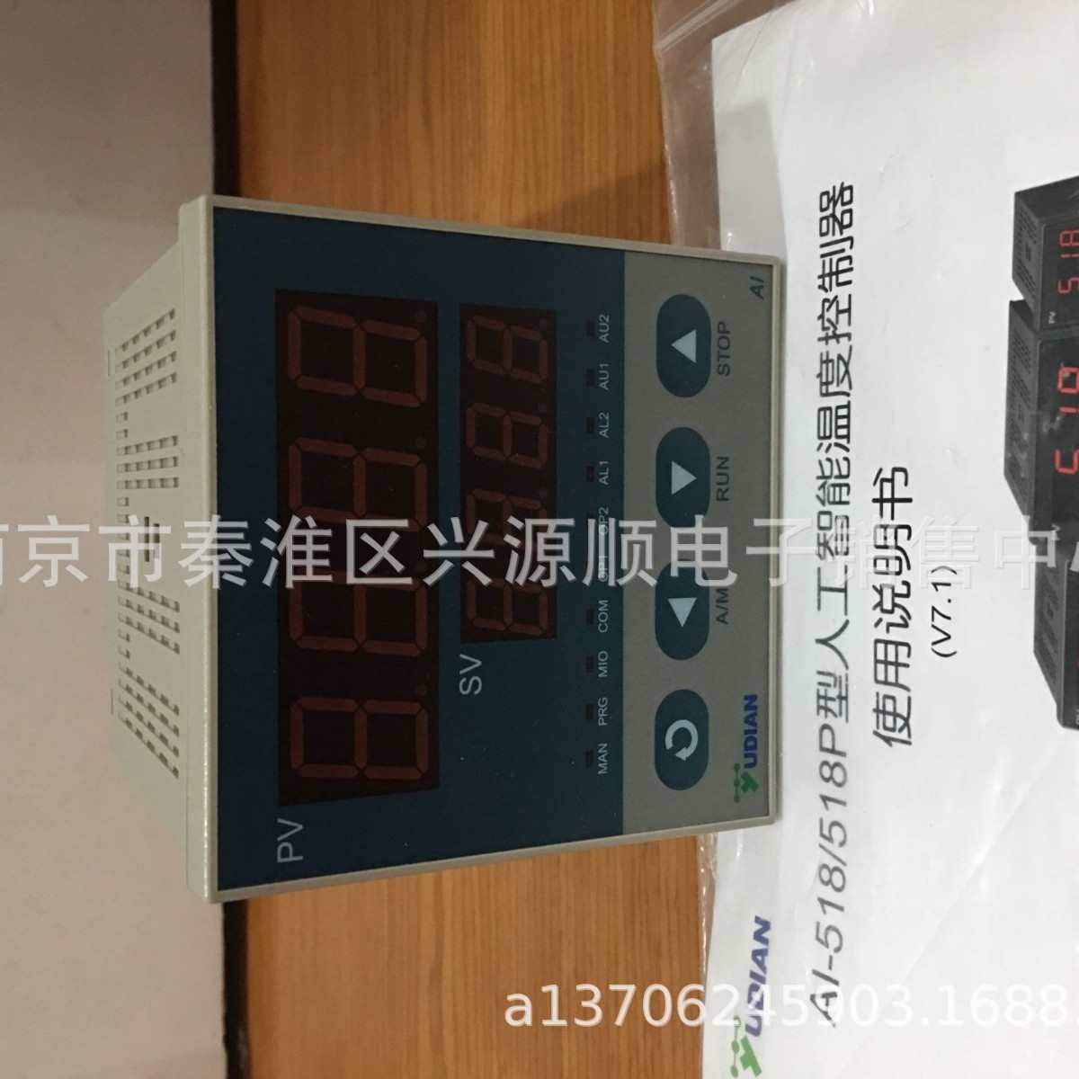 厦门宇电  AI-518P G   AI518PAX3LOS4  AI-526DGL3S  2022