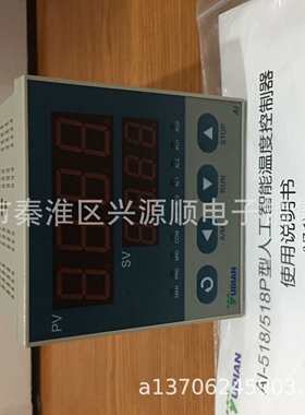 厦门宇电  AI-518P G   AI518PAX3LOS4  AI-526DGL3S  2022