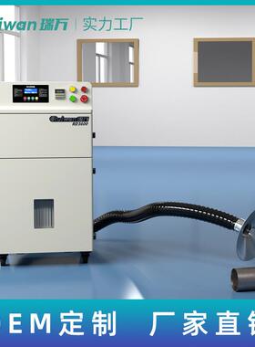 核电站电焊脉冲清灰无尘除尘焊烟净化器焊接激光打标切割除尘器