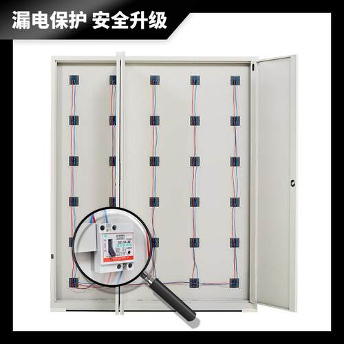 杭州电工具充电柜工电具存放电柜工地动配电寄存柜SL-GJG-0工地动
