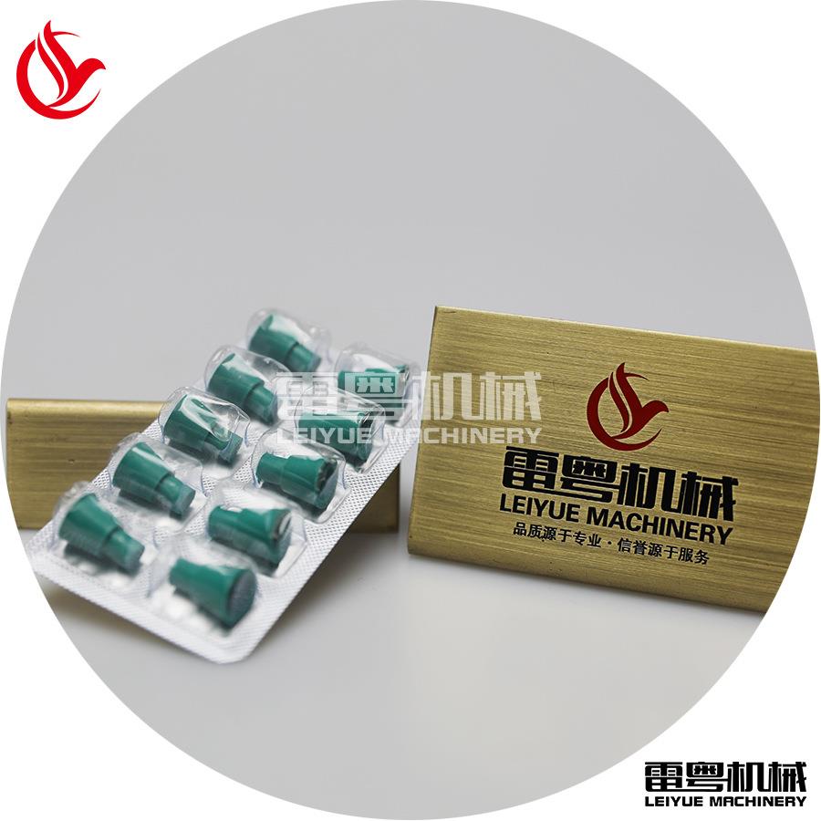 吸塑包装昆虫信息素诱芯诱剂塑封包装机胶囊泡罩包装机价格