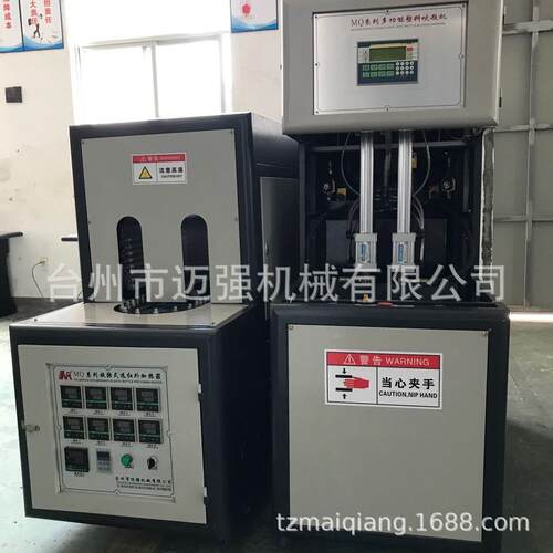 迈强小型PET吹瓶机简单易操作型适用于各种PET塑料瓶吹制