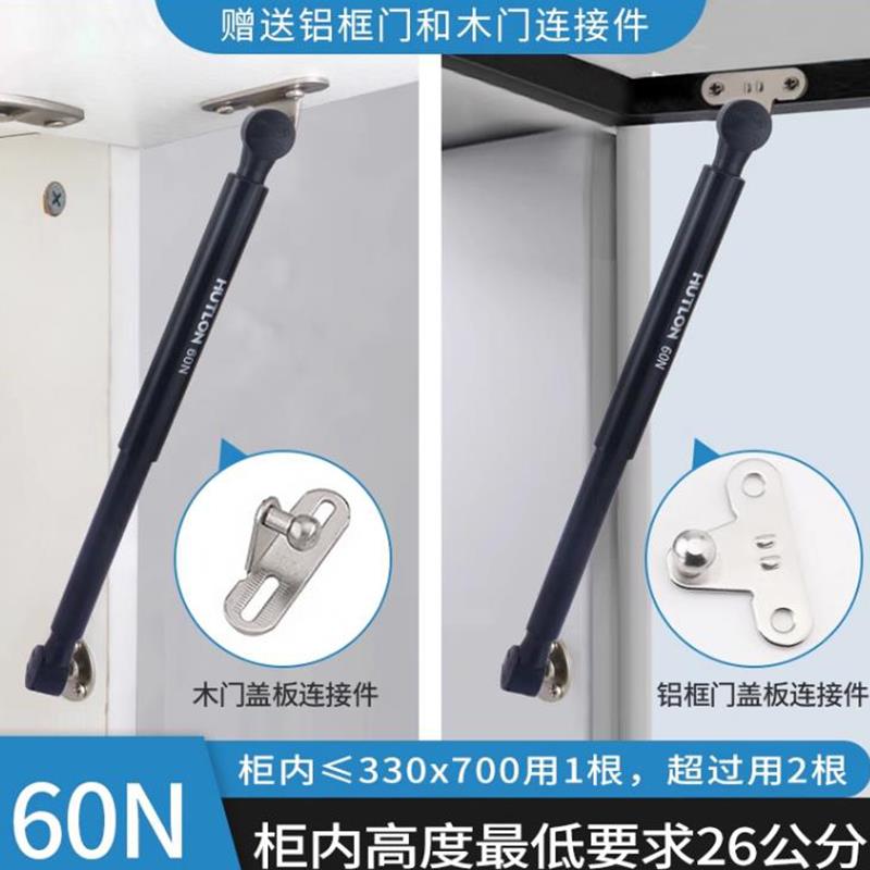 短款铝框门支伸缩杆极简玻璃门气伸缩杆小吊柜上翻门迷你气动杆