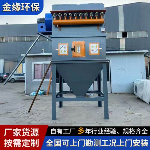 布袋除UBI尘静电除尘保器工业除粉尘处理环设备器净化尘中央除尘