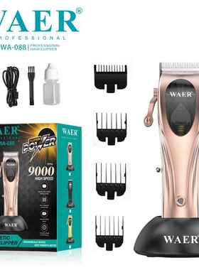 佤尔WAER跨境新款带底座快充理发剃头推子发廊专用造型专业雕刻剪