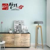 璧辉素色提花纯色竹节十字仿麻无缝防潮墙布现代简约工程壁布墙布