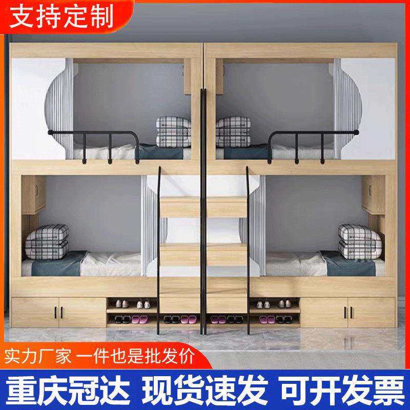 上下铺双层床电竞酒店上下床青旅民宿高低床学生宿舍太空舱公寓床